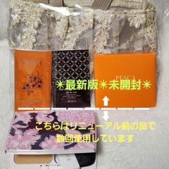 ペスカ薬用リンクルセラムファンデーション　最新版レフィル(オークル)とミニトート ペスカ薬用リンクルセラムファンデーション最新版レフィル