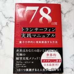 ロシア語原著　リアリティ▪️トランサーフィン 　1巻〜5巻　日本での出版総集編 ロシア語原著 リアリティ▪️トランサーフィン 1巻〜5巻 日本で