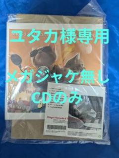 浜田省吾　8点 バスタオル、マグカップ、マルチケース、箸箱、キーホルダー他 2025年最新】浜田省吾さんの人気アイテム - メルカリ