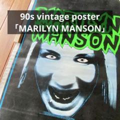 Marilyn Manson 入手困難非売品Ａ1サイズポスター 2025年最新】マリリン・マンソン ポスターの人気アイテム - メルカリ