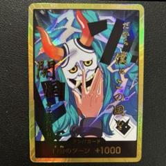 ワンピースカード THEBEST 2 ヤマト 金ドン