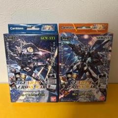 2025年最新】ガンダムウォー デッキの人気アイテム - メルカリ
