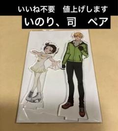 限定お買い得商品 くじクリフ メダリスト ペアアクリルスタンド 結束いのり 1点 アイドル