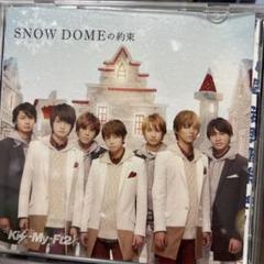 Kis-My-Ft2 SNOW DOMEの約束 CD - メルカリ