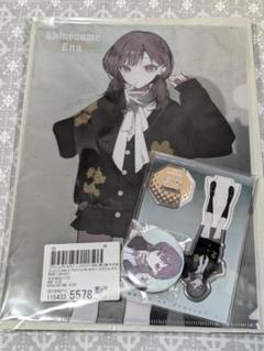 【新品未開封】　東雲絵名　ZOZOTOWN グッズまとめ売り 新品未開封】東雲絵名ZOZOTOWN グッズまとめ売り