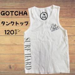 GOTCHA タンクトップ 120センチ白 ガッチャ　キッズタンクトップ