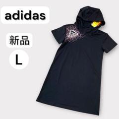 新品　アディダス　adidas フード付きウェア Lサイズ ゴルフウェア