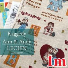 2025年最新】raggedy ann 人形の人気アイテム - メルカリ