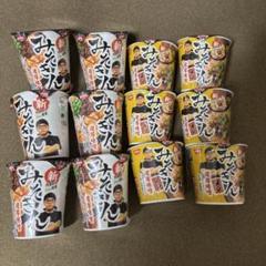 新みそきん 10個セット 新商品 みそきん 10個セット 新商品 HIKAKIN PREMIUM】みそきん、セブン