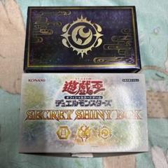 2025年最新】secret shiny box 魔妖の人気アイテム - メルカリ