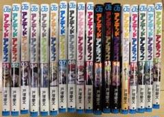 完結 アンデッドアンラック 全巻セット おまけ付き 楽天市場】アンデッドアンラック 1巻～27巻（完結）コミック全巻
