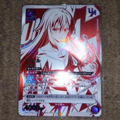 ユニオンアリーナ　リムル×3　ユニオンレア　未開封 美品 ユニオンアリーナ ユニオンレア ur 転スラ リムル winner