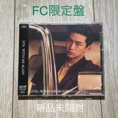 2PM WITHMEAGAIN 限定ソロ盤6枚 DELUXE BOX 2PM WITHMEAGAIN 限定ソロ盤6枚 DELUXE BOX K-POP・アジア