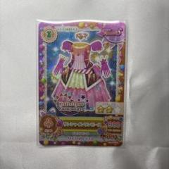 Amazon.co.jp: オフィシャルショップ限定 アイカツ ソレイユ