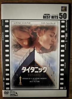 名作 タイタニック DVD18作 まとめ売り - メルカリ