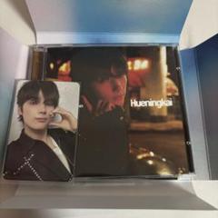 TXT solo track ver. ヒュニンカイ