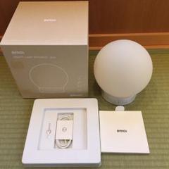 インテリアランプ H0018 スマートランプスピーカー プラス LED 照明