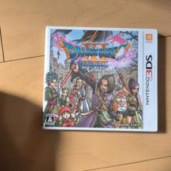 ドラゴンクエストXI 過ぎ去りし時を求めて