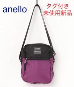 新品/anello ショルダーバッグ