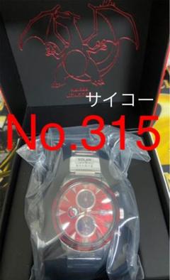 Seiko セイコー ポケットモンスターの中古 未使用品を探そう メルカリ Seiko セイコー ポケットモンスターの中古 未使用品を探そう メルカリ