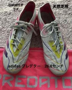 【26.0⚽️FG天然芝】adidas Predator サッカースパイク収納袋付 人気定番の 26.0⚽️FG天然芝】adidas Predator サッカー