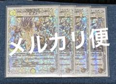 2025年最新】ラッカ鬼羅スターの人気アイテム - メルカリ