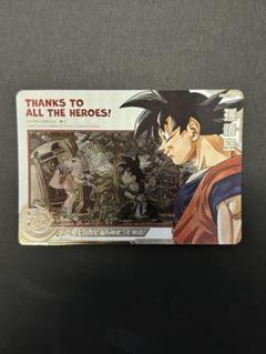 ドラゴンボールヒーローズ　プレバン限定　希少　未開封　孫悟空　HR abs-33 レビュー高評価のおせち贈り物 ドラゴンボールヒーローズ ABS-33