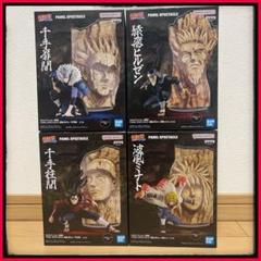 【新品未開封】NARUTO ナルト　疾風伝 フィギュア 最強の兵ども 4種セット NARUTO-ナルト- 疾風伝 PANEL SPECTACLE～最強の兵ども