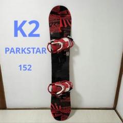 2025年最新】parkstar K2の人気アイテム - メルカリ
