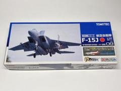 2025年最新】技mix f-15の人気アイテム - メルカリ