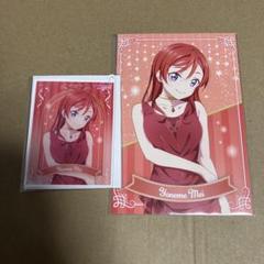 ラブライブスーパースター　オンラインくじ　米女メイ　2点セット