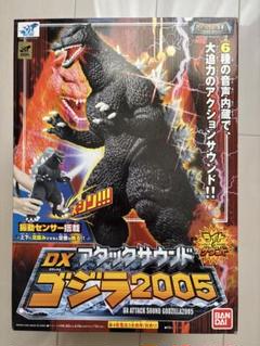 値下げ！ゴジラ　電動怪獣王ゴジラ　ゴジラvsメカゴジラ　バンダイ　ブルマァク 特価！ゴジラ 電動怪獣王ゴジラ ゴジラvsメカゴジラ バンダイ