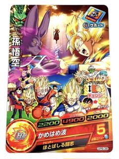 2025年最新】ドラゴンボールヒーローズ GPB-38の人気アイテム