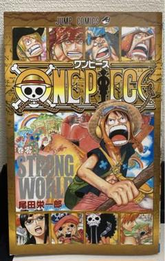 One Piece 巻0 75 Www Munijesus Gob Pe