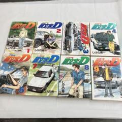 Z-52 頭文字D 1-48巻 頭文字D（48）＜完＞』（しげの 秀一）｜講談社