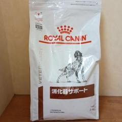  CANIN 消化器サポート 500g 3個セット Amazon | ロイヤルカナン 療法食 猫 消化器サポート 500g