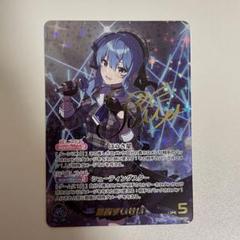 2025年最新】ブルーミングレディアンス 星街すいせい secの人気