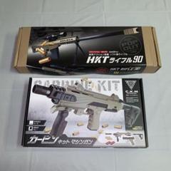 HKTライフル90 ブラック未使用 5個セット BLACK HKT90 対戦車バレットライフル排莢アクション搭載 - メルカリ