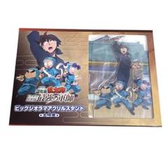 土井先生 ドクタケ忍者隊 最強の軍師 アクスタ ビッグジオラマアクリルスタンド