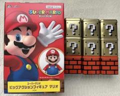 スーパーマリオ ビッグアクションフィギュア ポケットウォッチ 空缶