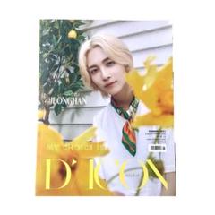 2025年最新】seventeen dicon ジョンハンの人気アイテム - メルカリ