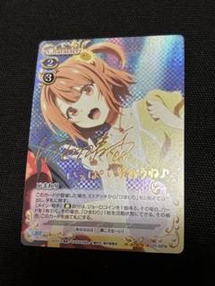 プレシャスメモリーズ リアス 箔押しサイン入り プレシャスメモリーズ NEW GAME！ 涼風 青葉 金サイン 01-001a