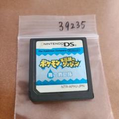 ポケモン 不思議のダンジョン 青の救助隊