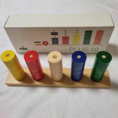 美品】プラステン PLUS 10 nic社 知育玩具 - メルカリ