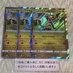 オルタージェネシス　シュリンク付き　1box ポケモン サン & ムーン拡張パック オルタージェネシス 1Box