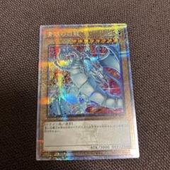2025年最新】ブルーアイズホワイトドラゴン 25th 絵違いの人気