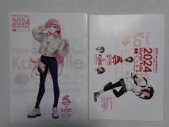 艦これ 呉 遠征 2024 クリアファイル 明石 Ｃ２機関