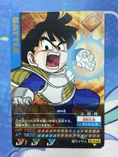 PSA10 POP1ドラゴンボールデータカードダス 怒り プロモ 鳥山明孫悟飯 2025年最新】データカードダスドラゴンボール 孫悟飯の人気
