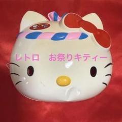 2025年最新】キティちゃん 1988年の人気アイテム - メルカリ