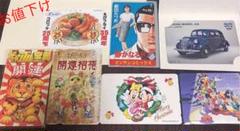 クオカード&テレホンカード コレクション